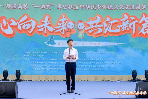 古韻傳薪火，青春筑華章——2024年陜西高?！耙徽臼健睂W(xué)生社區(qū)中華優(yōu)秀傳統(tǒng)文化交流展演活動(dòng)側(cè)記